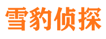 栖霞外遇出轨调查取证